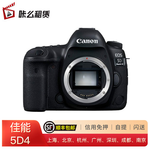 富士 X-E3套机 佳能 M50 Mark II 演唱会神器佳能SX740 顺丰包邮信用免押