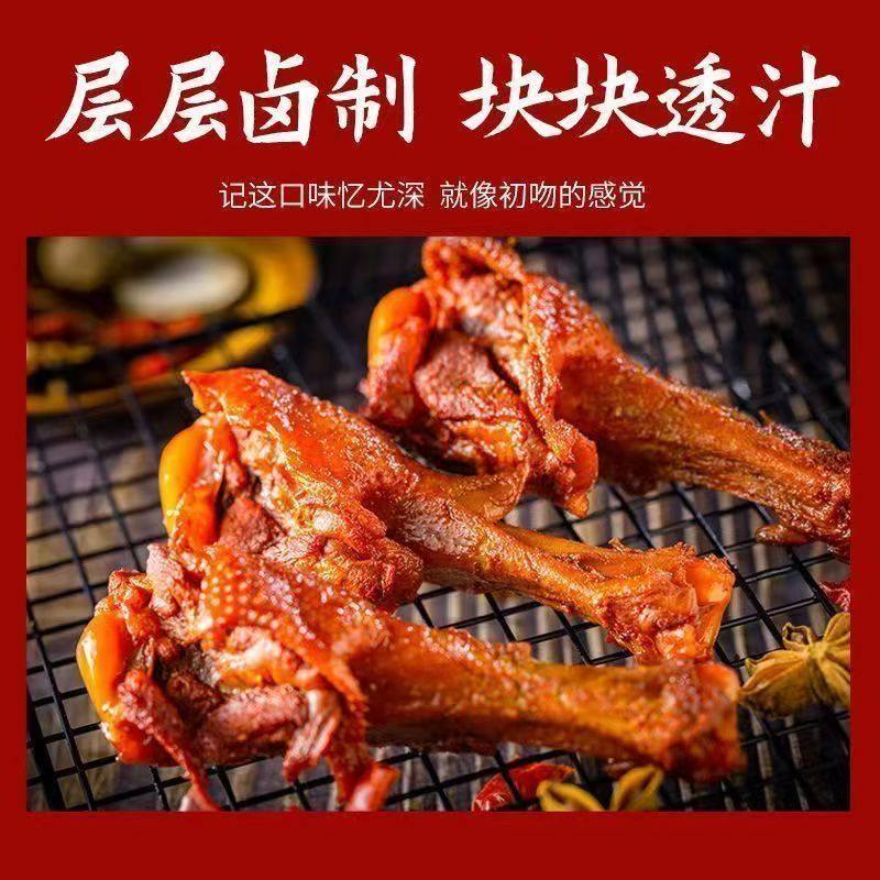 解馋小腿香辣10只鸭香辣翅根网红鸭腿零食即食卤味下酒菜,零食/坚果/特产,鸭肉零食,淘宝优惠券,粉丝福利购,淘宝优惠卷