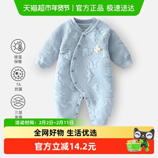 婴蓓依婴儿连体衣小月龄宝宝秋冬夹棉保暖哈衣新生儿卡通超萌爬服