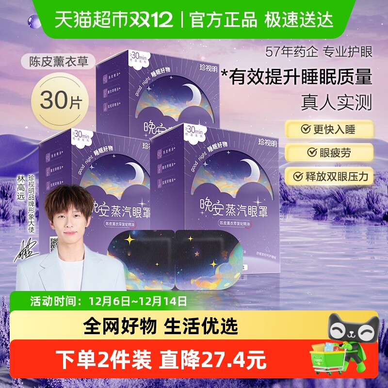 ֳƤ޹²ݾȷ˯ڹԷ滺۲ 86.24Ԫ