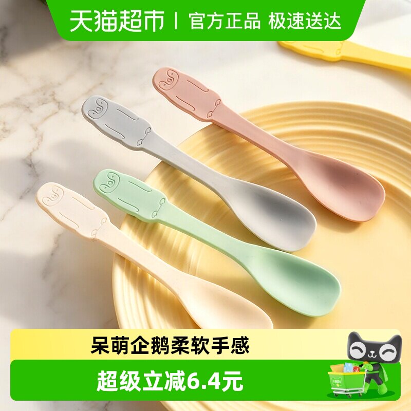 onlycook硅胶甜品勺家用食品级儿童雪糕刮勺酸奶勺子长柄吃饭调羹