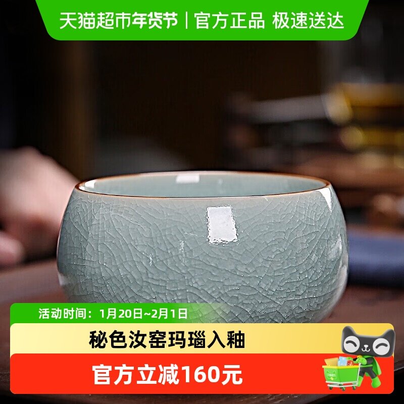 金镶玉陈文德大师手工秘色汝窑冰裂开片功夫茶杯陶瓷主人杯建盏,餐饮具,茶杯,淘宝优惠券,粉丝福利购,淘宝优惠卷