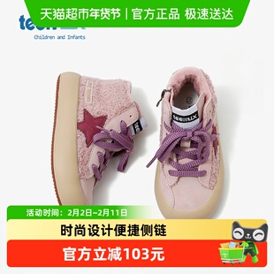 儿童雪地靴女童冬季加绒二棉鞋女宝宝棉鞋男童冬天中大童运动鞋子