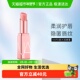 NARS柔光润唇膏水润亮泽唇部打底护唇口红