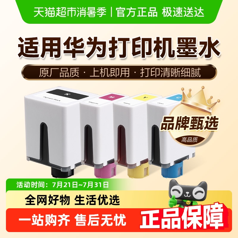 ͼʢHUAWEIΪīPixLab V1īˮڲɫӡī