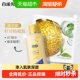 百雀羚甘油一号保湿 补水滋润肌肤护肤啫喱身体乳随机发