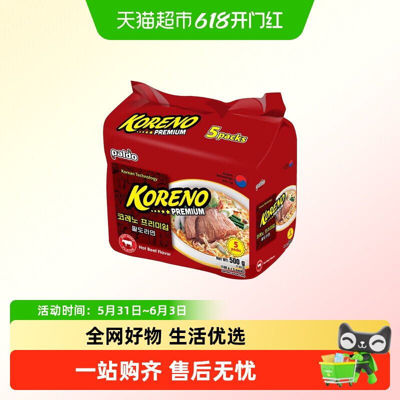 PALDO八道进口香辣牛肉海鲜虾味捞面拌面方便面速食多口味夜宵