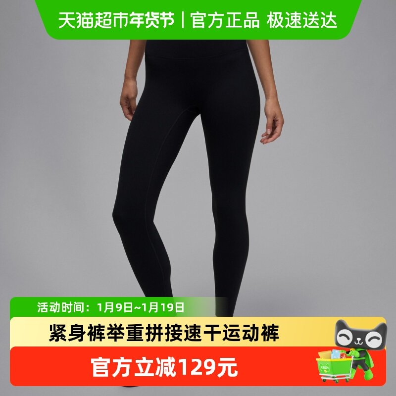 Nike耐克女子篮球高腰紧身裤举重拼接速干运动裤长裤HQ8913-010