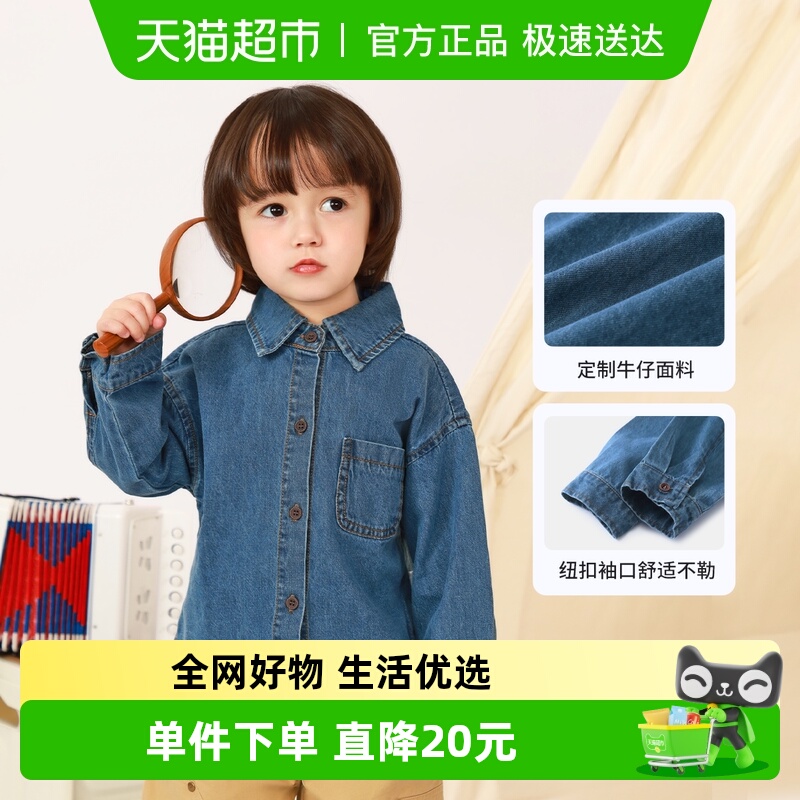 齐齐熊男童牛仔衬衫春季新款休闲