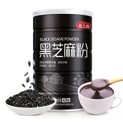 燕之坊纯熟黑芝麻粉420g黑芝麻糊烘焙现磨即食营养早餐五谷代餐粉