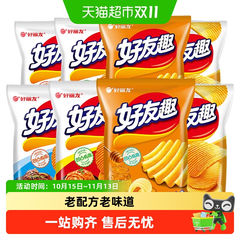 好丽友好友趣70g蜂蜜黄油味薯片泡菜多口味宿舍休闲膨化零食
