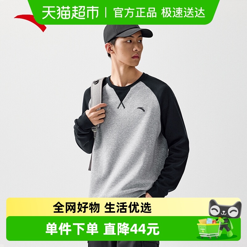 安踏男加绒保暖运动卫衣