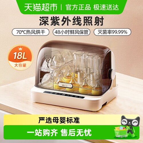 小熊婴儿紫外线消毒锅奶瓶消毒器