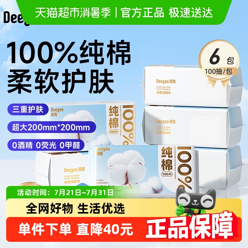 100%ޡӺ1006 ӴһϴЯװ85.4Ԫ(88VIP 95)