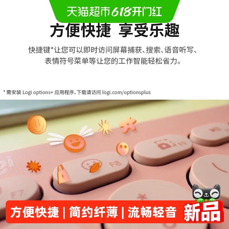 罗技 K390蓝牙键盘双模设备切换轻薄便携续航久平板iPad办公轻音
