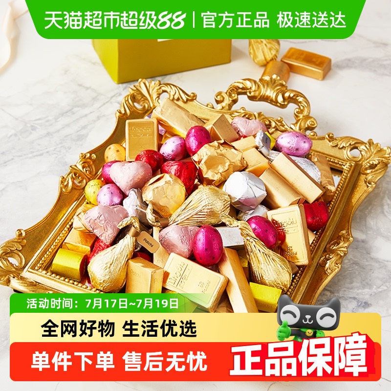 Patchi芭驰果仁巧克力原装进口