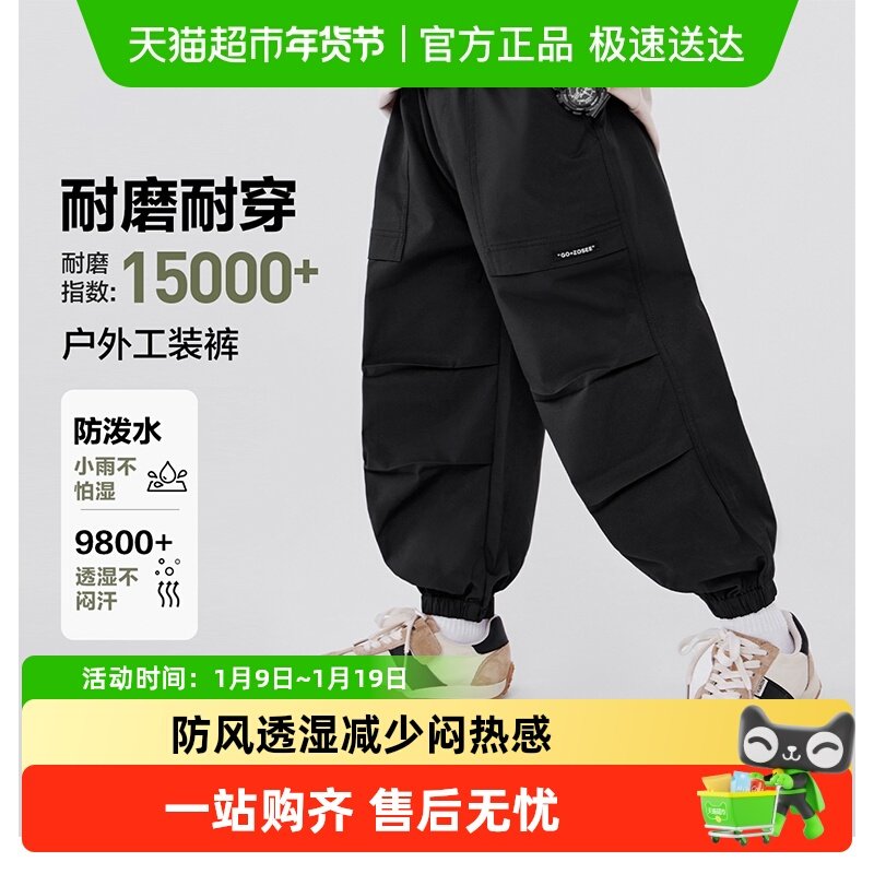 ����ͯװ��ͯ���Ӵ�����ͯ��װ����װ2025�¿��к��������㳱 110 ��ɫ�����޿ 52.9Ԫ