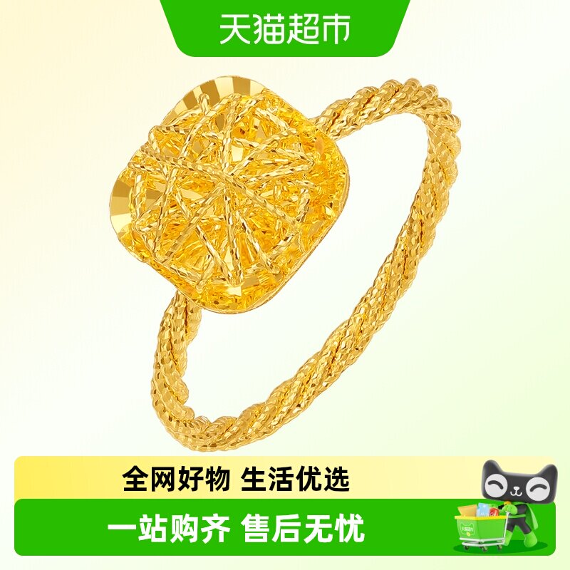 周六福黄金戒指女计价足金爆闪方糖手饰节日礼物图片