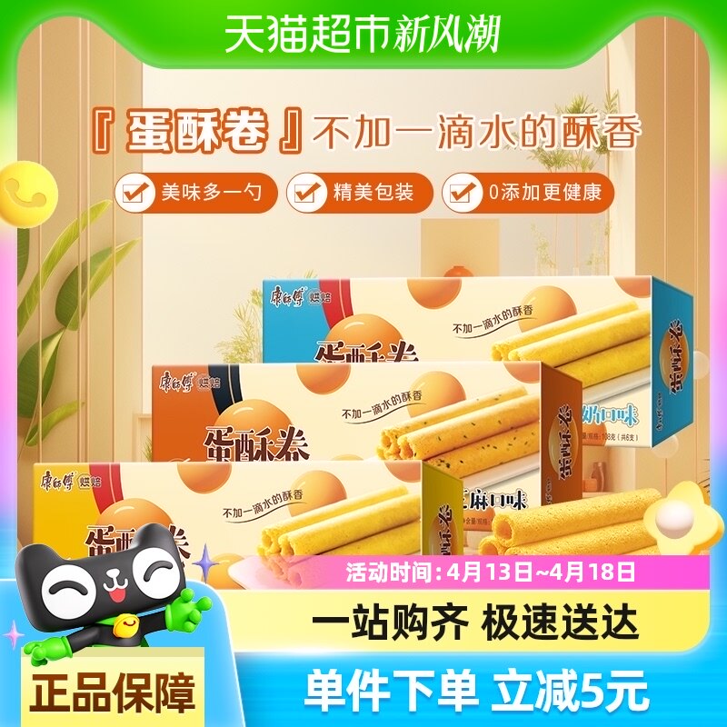 �����ʡ���ʦ�����־�����+֥��+ţ����Ũ108g*3����ͱ�����ʳ