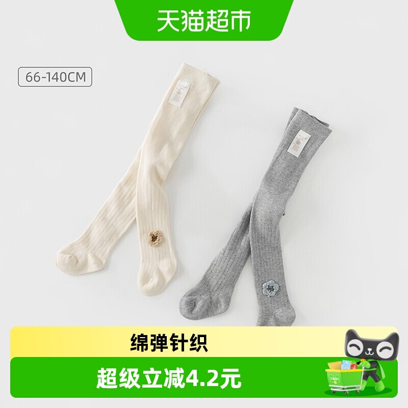 DAVE＆BELLA女童绵弹春款打底裤										