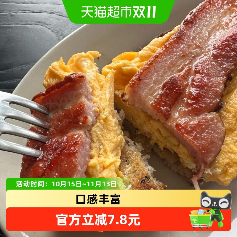 ROVACOS厚切培根三明治肉片早餐家用儿童专用手抓饼烧烤商用