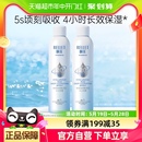 化妆水爽肤水女 福瑞达颐莲喷雾2.0深层补水喷雾300ml 2瓶舒缓保湿