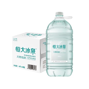 恒大冰泉 长白山火山岩天然饮用水 低钠矿泉水4L 4桶