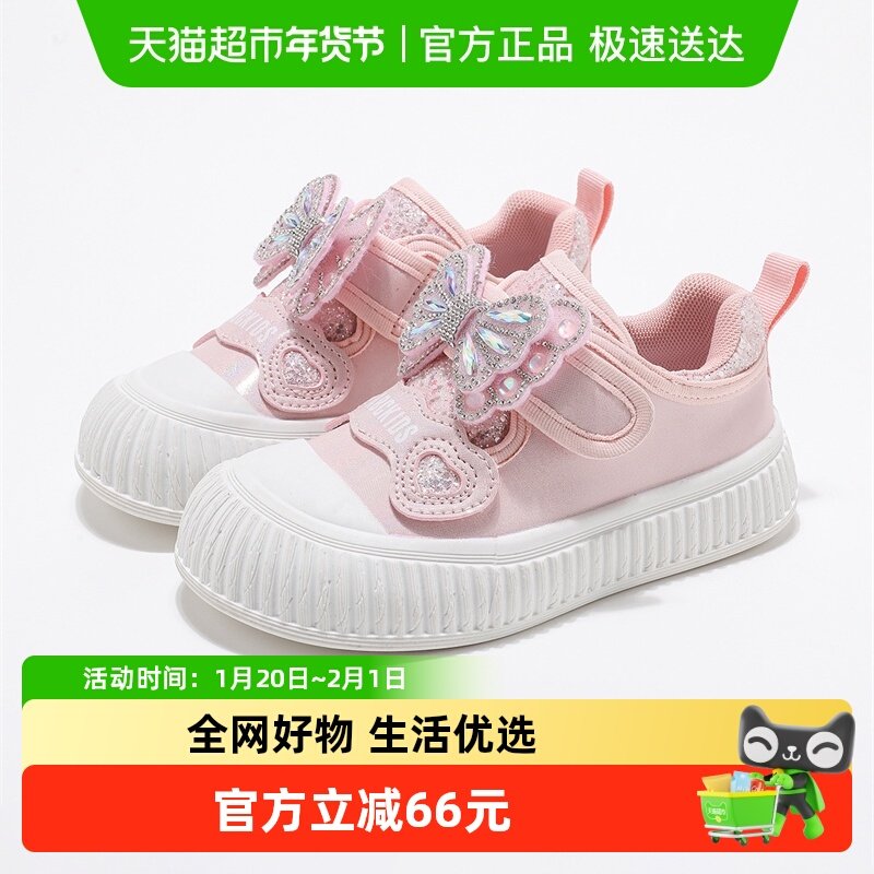 abckids儿童童鞋女童2025春季新款鞋子透气休闲鞋板鞋百搭运动鞋,童鞋/婴儿鞋/亲子鞋,板鞋,淘宝优惠券,粉丝福利购,淘宝优惠卷