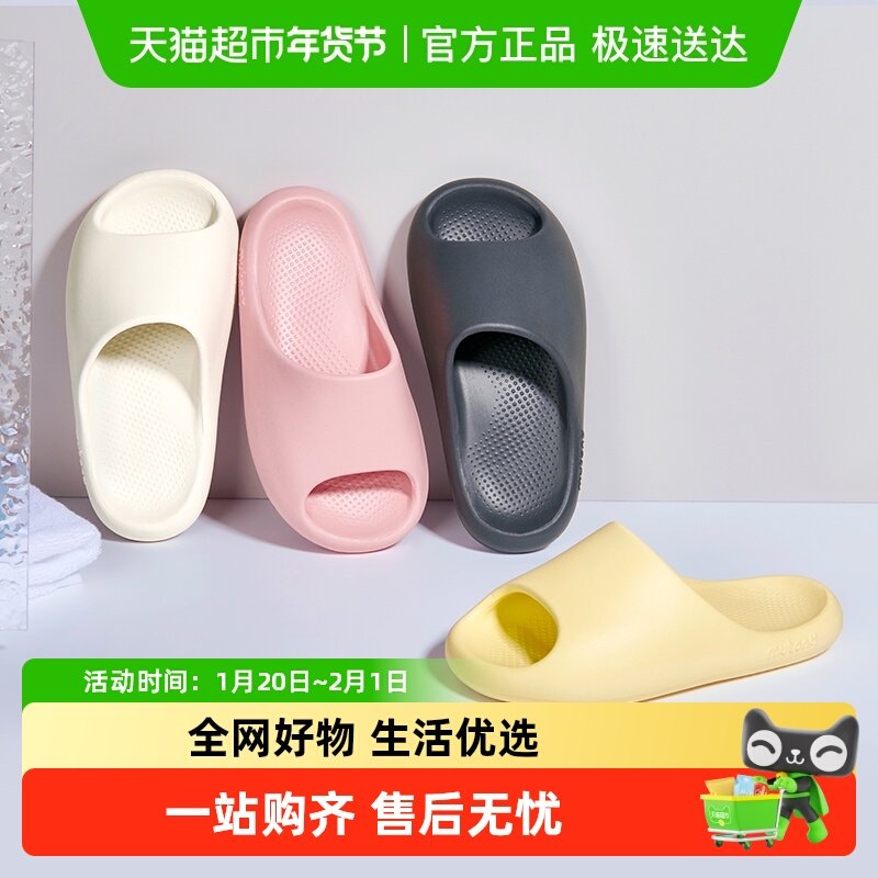 牧童儿童拖鞋夏季凉拖鞋新款轻便室内家居鞋男女童洗澡亲子浴室拖,童鞋/婴儿鞋/亲子鞋,儿童棉拖鞋,淘宝优惠券,粉丝福利购,淘宝优惠卷