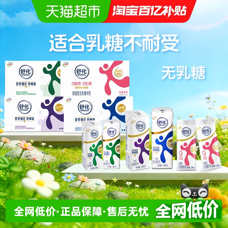 �����滯ȫ֬/�߸�/��֬/��֬������ţ���������� 46.01Ԫ