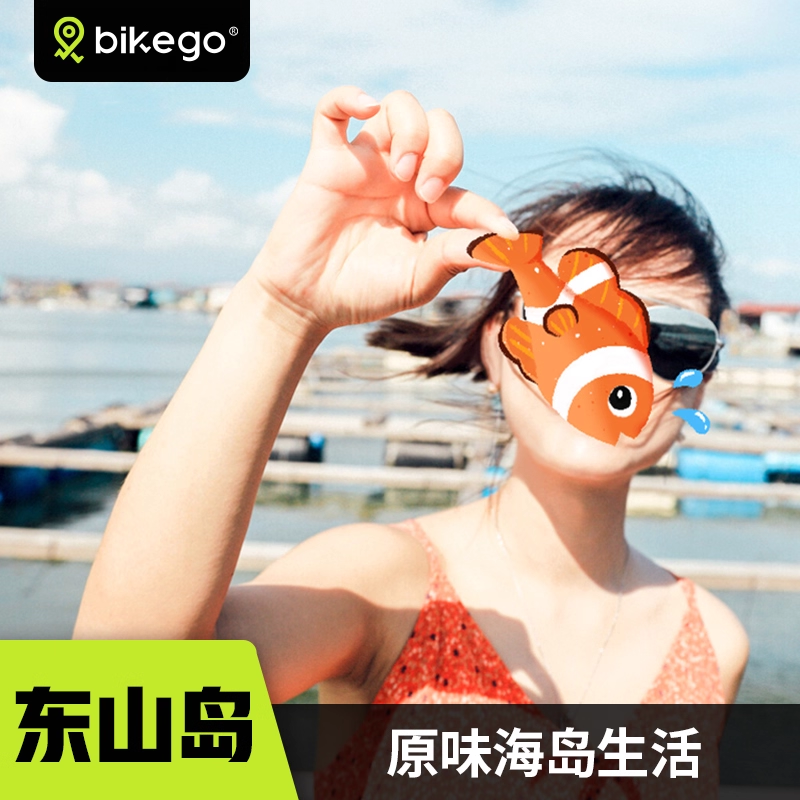 金銮湾沙滩一日游纯玩小团