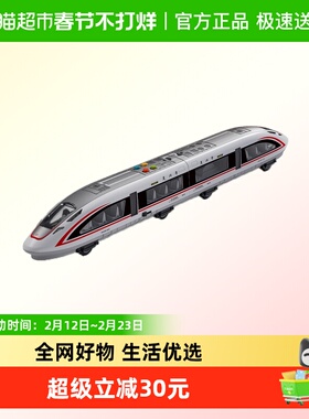 儿童大号磁力复兴号动火车模型和谐轨道惯性汽车声光玩具可开门
