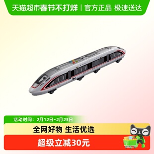 儿童大号磁力复兴号动火车模型和谐轨道惯性汽车声光玩具可开门