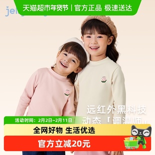 jellybaby女童打底衫秋冬儿童T恤小童半高领春秋保暖宝宝长袖上衣