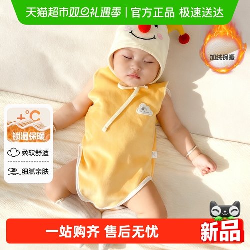 有吉小贝加绒保暖婴儿包屁衣