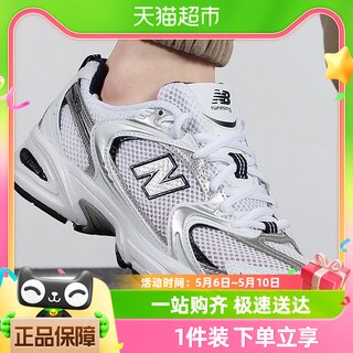 New Balance男鞋女鞋网面透气轻便舒适老爹鞋休闲运动鞋MR530SG-D