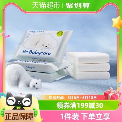 babycare加厚吸水一次性小熊浴巾