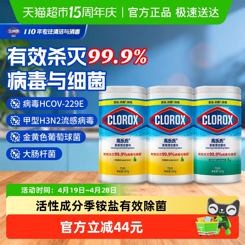 ���������װ75Ƭ��3ƿ��1�� 64.81Ԫ(��88VIP 95��)