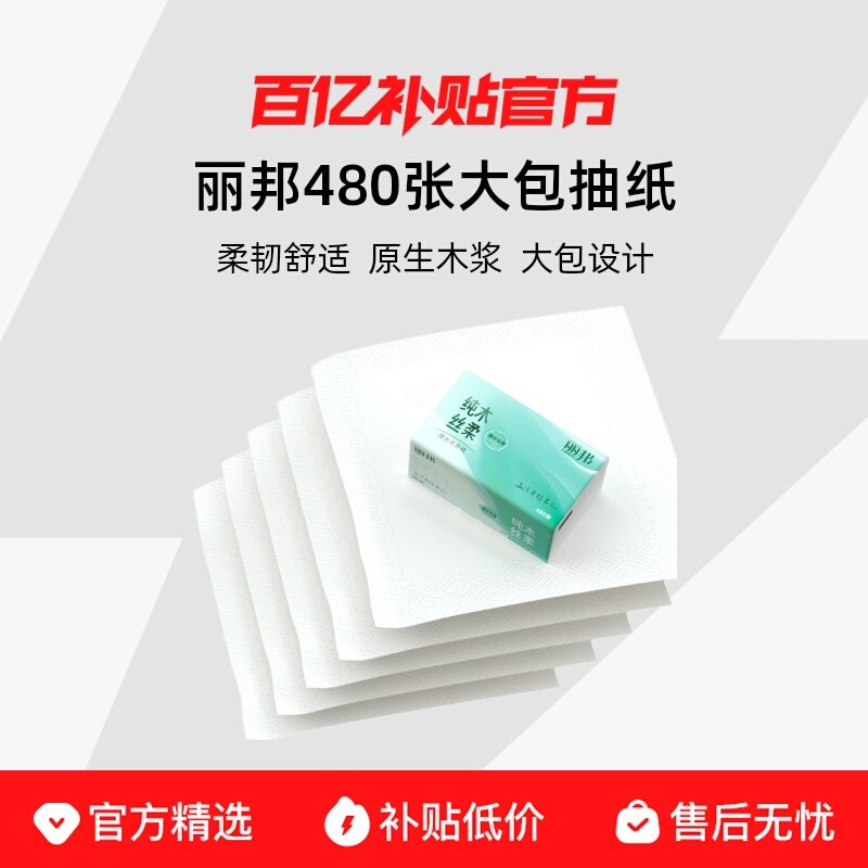 8��*360�� �����ֽ480��20����������ʵ��װֽ������ֽ�ͽ�ֽ�������� 9.99Ԫ