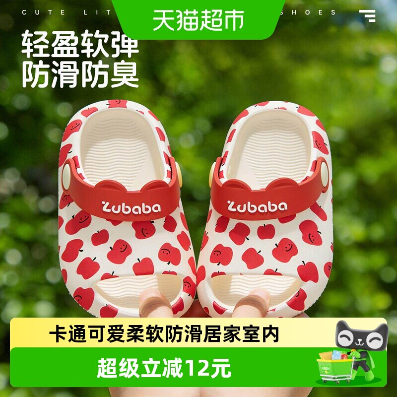 猪爸爸儿童拖鞋防滑一鞋两穿图片