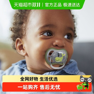 飞利浦新安怡防胀气安抚奶嘴