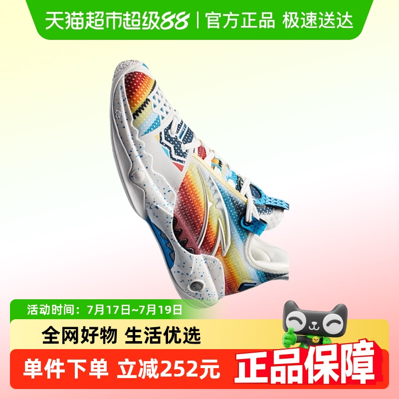 ANTA/安踏狂潮5PRO氮科技篮球鞋