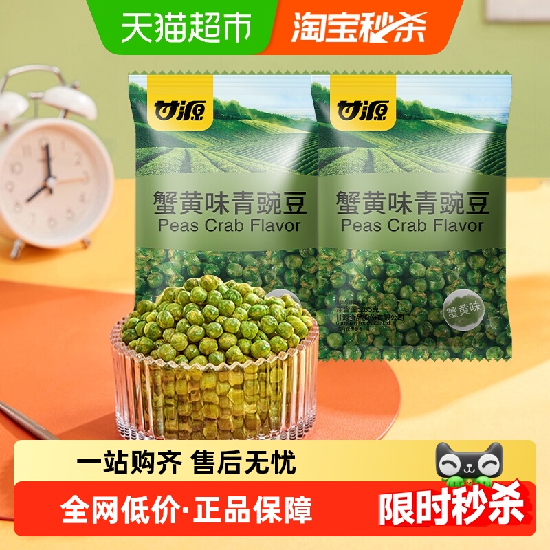 Դзζඹ2װͯ껳ʳ칫¶ӪʳƷװ