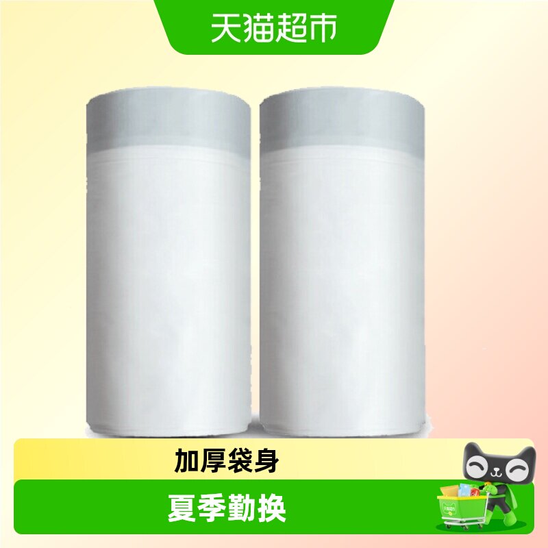 CATLINK智能猫砂盆垃圾袋防臭										