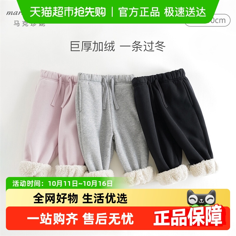 【包邮 加绒】马克珍妮男童百搭束脚裤运动裤冬装新款儿童裤子