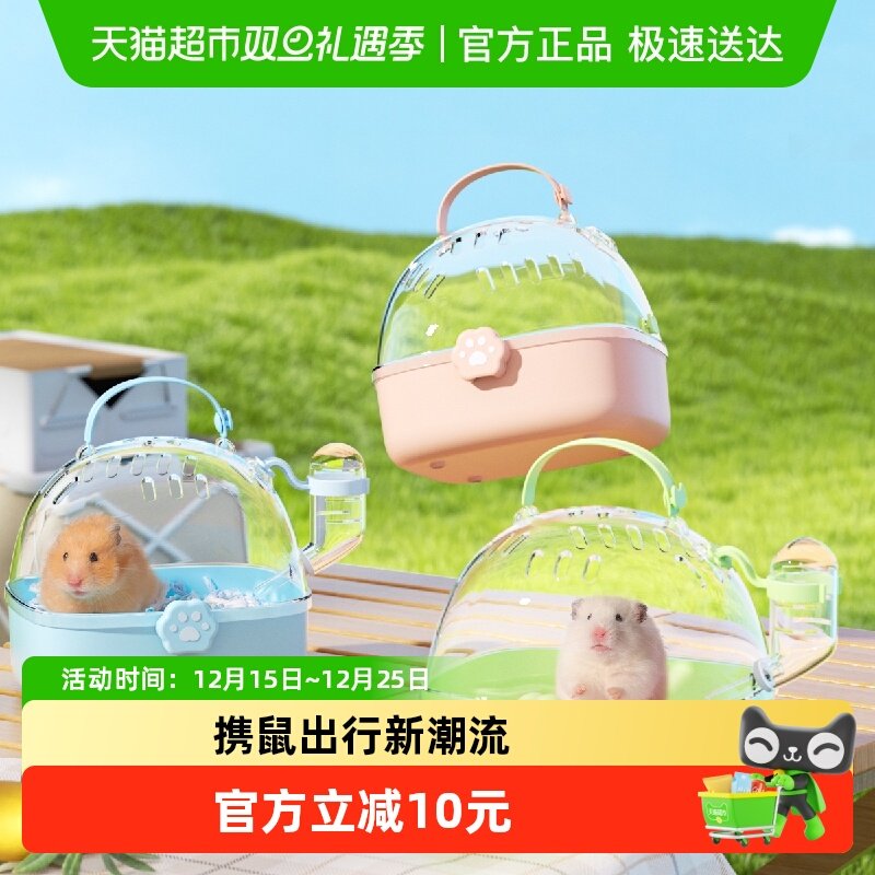 布卡星多色可选大空间仓鼠外带笼