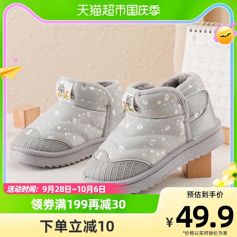妙优童儿童雪地靴男童女童雪地靴魔术贴防滑防水小童宝宝低筒棉鞋怎么样,好用不?