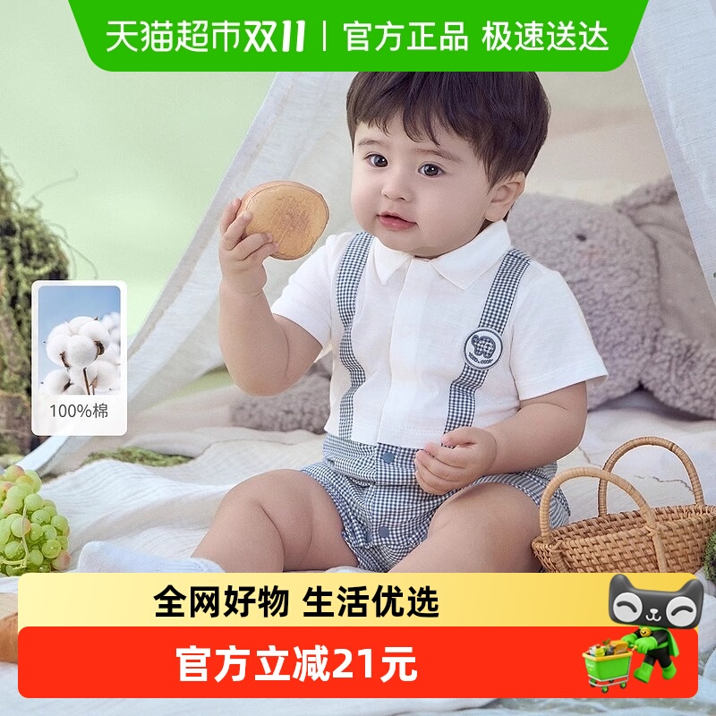 戴维贝拉新生儿爬服2025男宝新款纯棉连体衣婴儿绅士风哈衣夏装