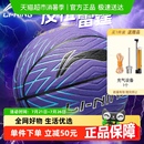 室內(nèi)外耐磨初中生小學(xué)生專用青少年成人 李寧籃球正品 7號專業(yè)藍球