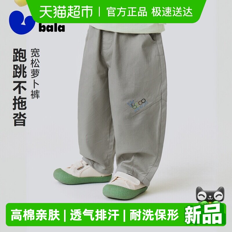 [Ȫˮţ��]���������Ůͯ�������Ӵ���Ʒ�׷�������Ȥ���տ㳤�� 106.3Ԫ(��88VIP 95��)